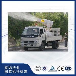 3WD2000-50型農(nóng)用風送射霧器