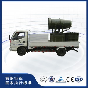 3WD2000-60型定制車載噴霧機