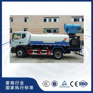 3WD2000-80型車(chē)載降塵射霧機(jī)